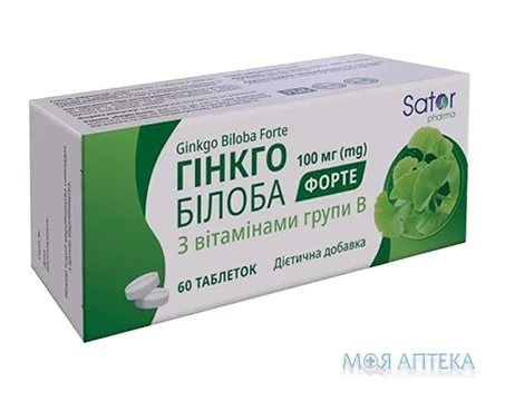 Гінкго Білоба Форте + Вітаміни групи В Sator pharma таблетки по 0,25 г №60 (10х6)