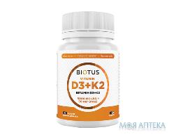 витамины Biotus Витамин D3 + К2 5000 МЕ/50 мкг капс. №60