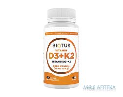 витамины Biotus Витамин D3 + К2 5000 МЕ/50 мкг капс. №120