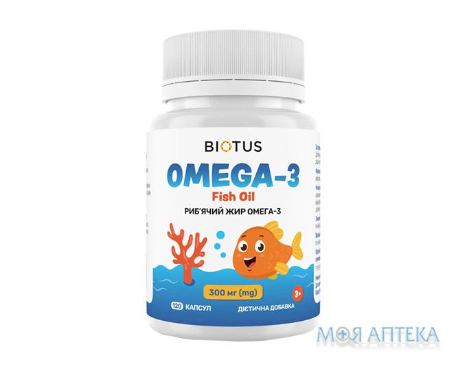 Biotus Omega-3 for Kids (Биотус) Омега-3 для детей рыбий жир капсулы 300мг №120