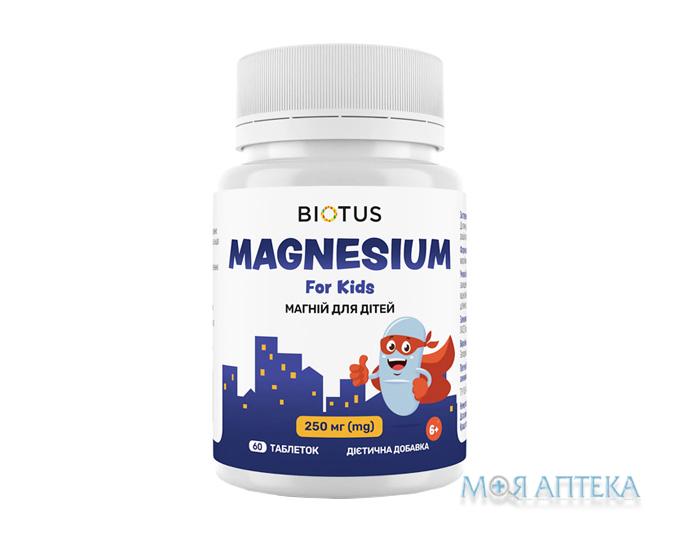 Biotus Magnesium For Kid`s (Біотус) Магній для дітей табл. 250 мг №60