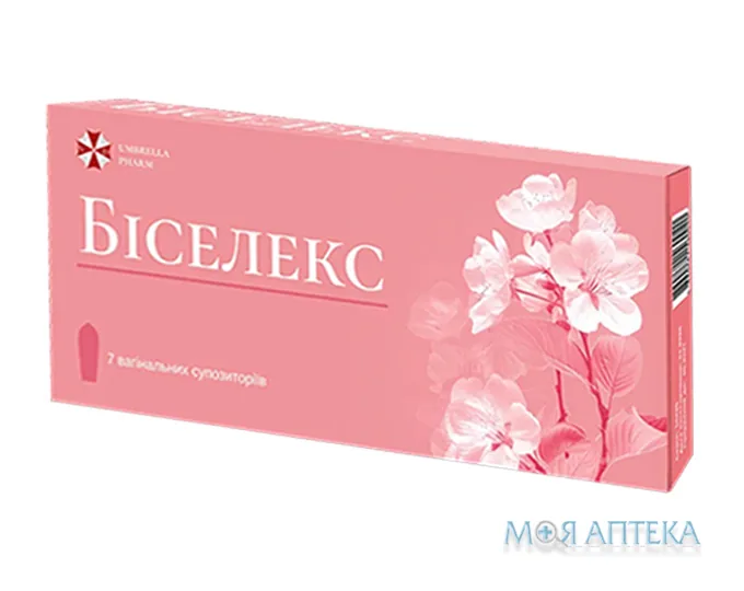 Біселекс супозиторії вагін. №7 (7х1)