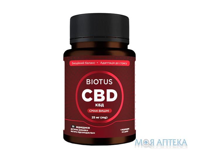 Biotus CBD (Биотус) КБД Канабидиол пастилки жевательные 25 мг со вкусом вишни №30