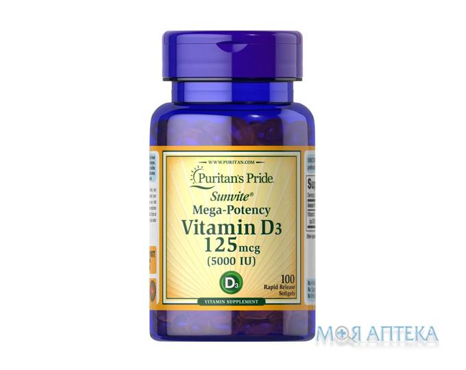 Puritan`s Pride (Пурітанс Прайд) Вітамін D3 капс. 5000 МО №100