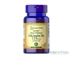 Puritan`s Pride (Пуританс Прайд) Витамин D3 капс. 5000 МЕ №100