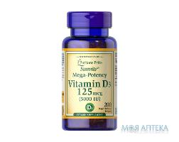 Puritan`s Pride (Пуританс Прайд) Витамин D3 капс. 5000 МЕ №200