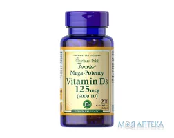 Puritan`s Pride (Пурітанс Прайд) Вітамін D3 капс. 5000 МО №200