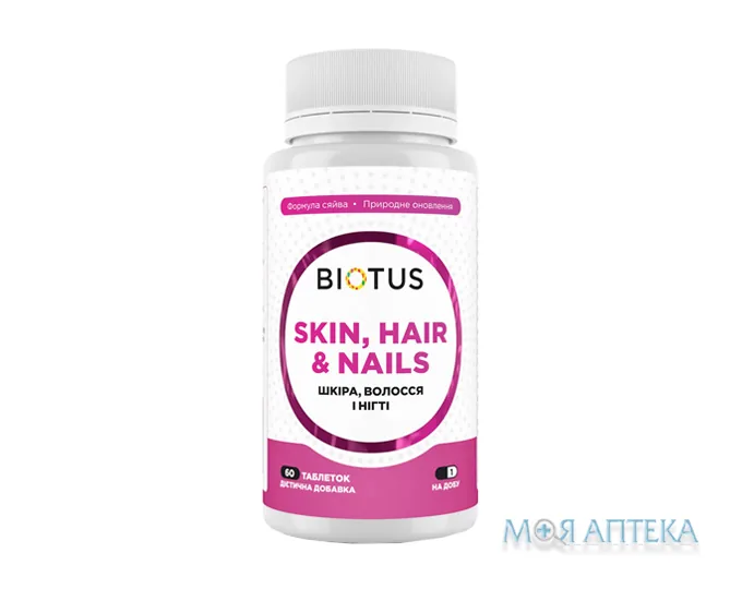 Biotus Hair, Skin & Nails (Біотус) Комплекс Волосся, шкіра та нігті таблетки №60