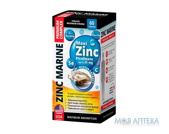 Цинк морской Премиум комплекс капс. 700 мг №60