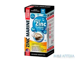 Цинк морський Премиум комплекс капс. 700 мг №60