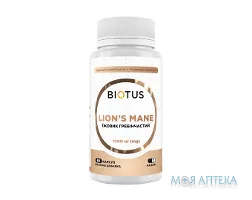 Biotus (Біотус) Їжовик капсули №60