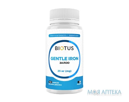 Biotus (Біотус) Залізо капс. 25 мг фл. №100
