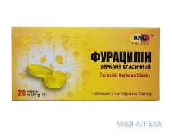 Фурацилін Беркана Класичний ANC таблетки 20 мг №20
