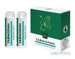 Гайморин гранули по 5 г №2 у конт. з дозат.
