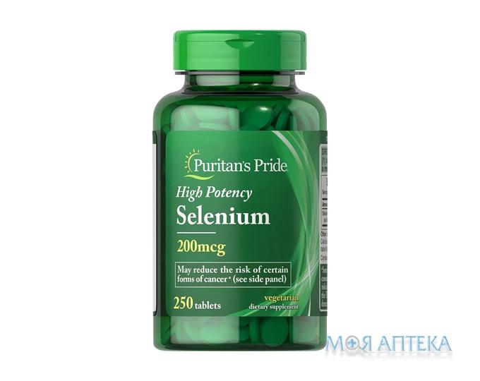 Puritan`s Pride (Пурітанс Прайд) Селен таблетки по 200 мкг №250