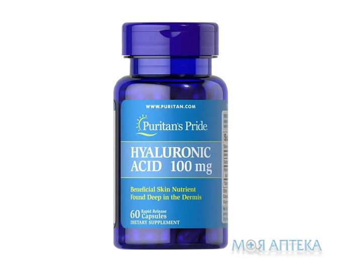 Puritan`s Pride (Пурітанс Прайд) Гіалуронова кислота капс. 100 мг №60