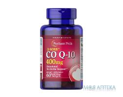 Puritan`s Pride (Пуританс Прайд) Коэнзим Q-10 400 мг (Q-SORB), гелевых капсул №60