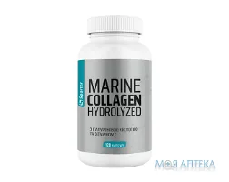 Sporter (Спортер) Колаген морський і Гіалуронова кислота капсули №120 у флак.