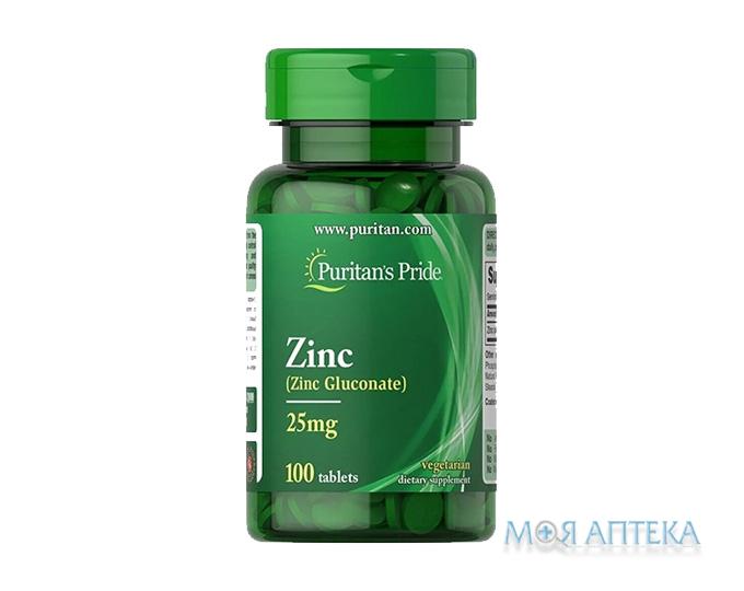 Puritan`s Pride (Пурітанс Прайд) Цинк глюконат табл. 25 мг №100