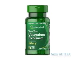Puritan`s Pride (Пуританс Прайд) Хром пиколинат таблетки по 800 мкг №90