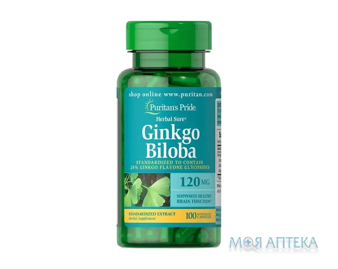 Puritan`s Pride (Пурітанс Прайд) Гінкго Білоба капсули 120 мг №100