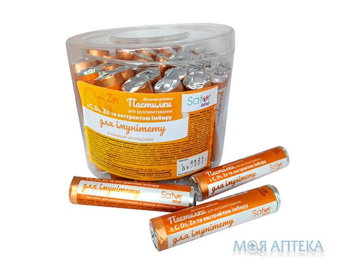 Пастилки для імунітету C-D3-Zn Sator pharma для розсмоктування Імбир №11