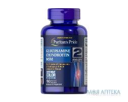 Puritan`s Pride (Пуританс Прайд) Глюкозамин хондроитин и МСМ Тройная сила каплеты №90