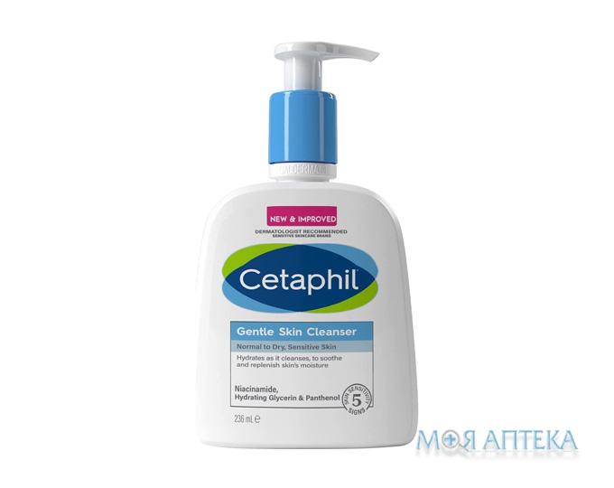 Цетафил (Cetaphil) Средство для очищения кожи нежное 236 мл