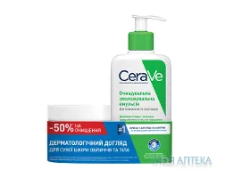 СераВе (CeraVe) Набір Очищувальна зволожувальна емульсія, 236 мл + Зволожувальний крем, 340 г