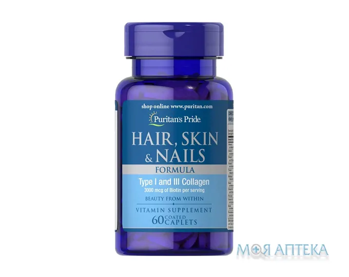 Puritan`s Pride (Пурітанс Прайд) Вітаміни для волосся шкіри та нігтів каплети №60