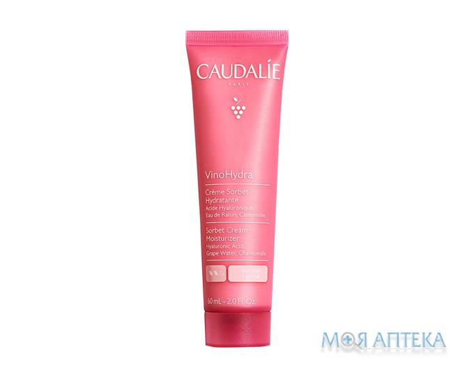 Кадали (Caudalie Vinohydra) Крем для лица увлажняющий сорбет, 60 мл