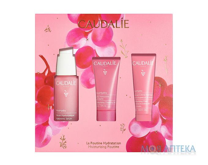 Набор Кодали Виногидра (Caudalie Vinohydra Serum) Сыворотка Vinohydra гиалуроновая 30 мл + Гель Vinohydra для умывания 30 мл + Маска-крем Vinohydra увлажняющая 15 мл