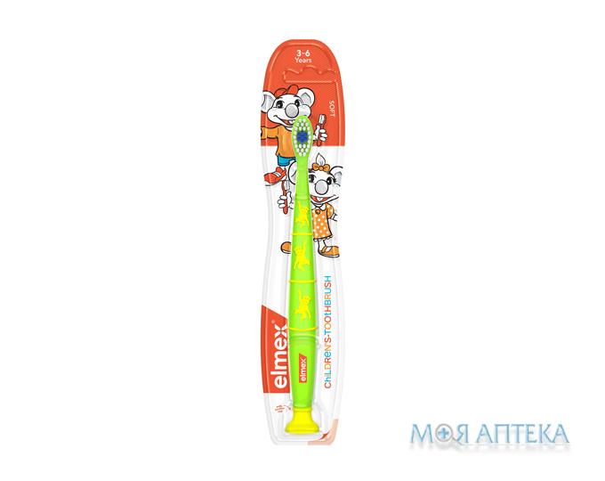 Зубна щітка Колгейт (Colgate) Елмекс (Elmex) Кідс з 3 до 6 років, м`яка