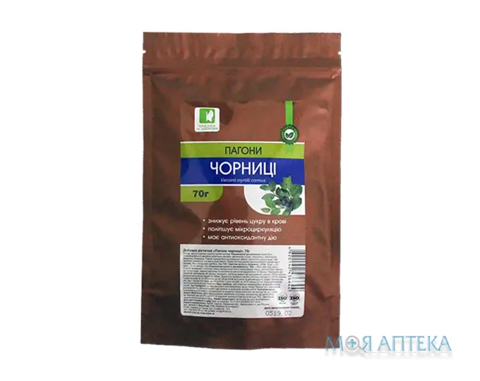 Чорниці Пагони 70 г