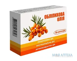 Обліпихова Олія супозиторії рект./вагін. №10