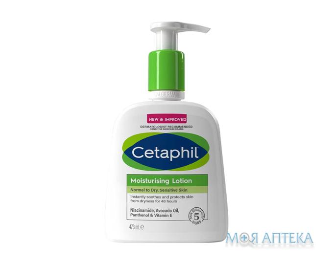 Цетафил (Cetaphil) Лосьон для тела увлажняющий 473 мл