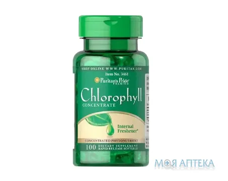 Puritan`s Pride (Пурітанс Прайд) Концентрат хлорофілу капс. 50 мг фл. №100
