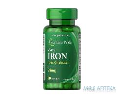 Puritan`s Pride (Пурітанс Прайд) Заліза гліцинат капс. 28 мг №90