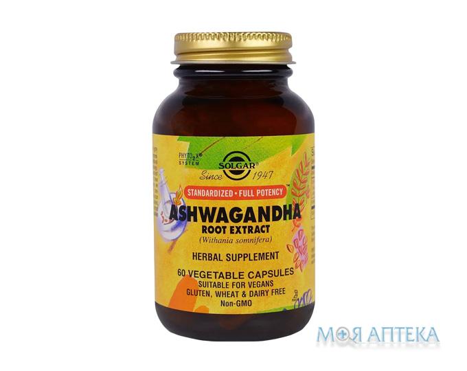 Солгар (Solgar) Ашваганда капсулы №60