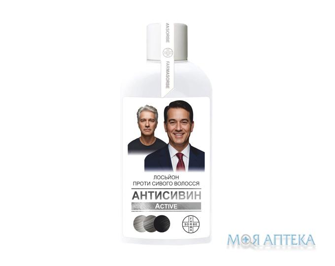 Лосьон Антисивин Active против седых волос, 200 мл