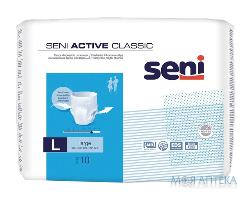 Seni (Сени) Подгузники-трусы для взрослых Active Classic large, 10 шт