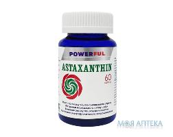 астаксантин Powerful капс. 5 мг №60