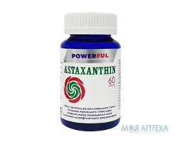 Астаксантин Пауерфул (Powerful) капсули №60