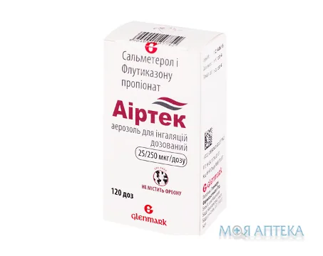 Аіртек аер. д/інг. дозов. 25 мкг/доза + 250 мкг/доза контейнер, 120 доз №1