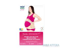 Бандаж для беременных Медтекстиль 4507 поддерживающий с дополнительной фиксацией размер M