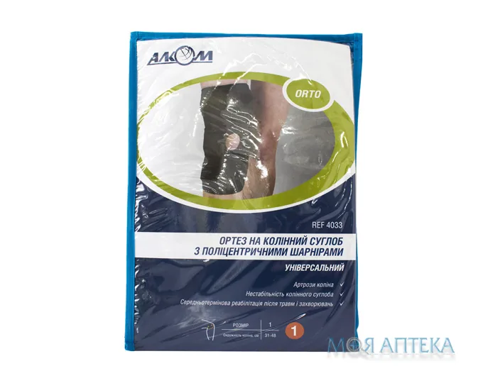 Бандаж (Ортез) на колінний суглоб 4033 з поліцентричними шарнірами, колір чорний, розмір універсальний