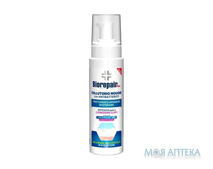 Мус для ротової порожнини BioRepair (Біорепейр) антибактеріальний, 200 мл