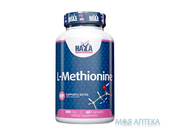 Haya Labs L-Methionine (Хайя Лабс) L-метіонін капсули по 500 мг №60