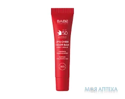 Babe Laboratorios (Бабе Лабораторіос) Бальзам-тінт для губ та щік SPF50 із гіалуроновою кислотою та пептидами Red, 20 мл