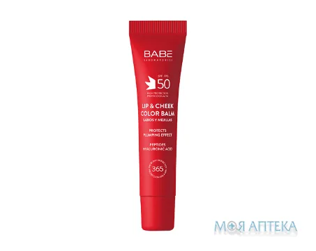 Babe Laboratorios (Бабе Лабораторіос) Бальзам-тінт для губ та щік SPF50 із гіалуроновою кислотою та пептидами Red, 20 мл